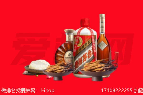 岭东区礼品回收.jpg