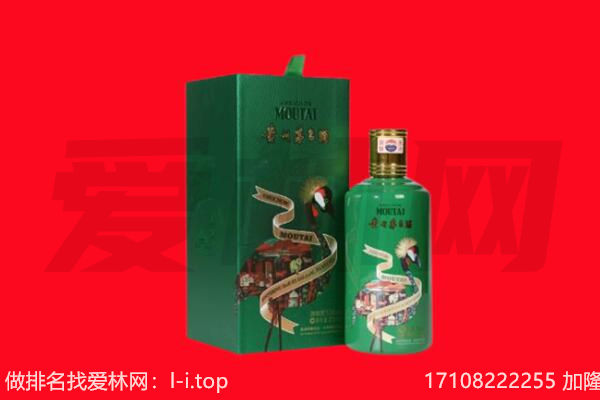 岭东区回收出口茅台酒.jpg