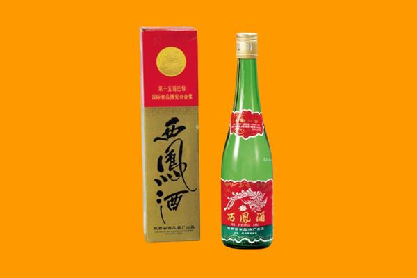 岭东区回收西凤酒