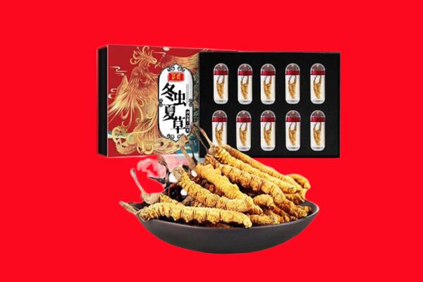 岭东区回收虫草