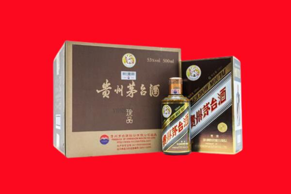 岭东区回收50年茅台